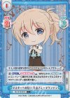  GU/001B-081S C+ マスターへの想い 青山ブルーマウンテン 