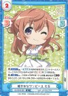  GU/001B-082 RR 軽やかなワンピース モカ 