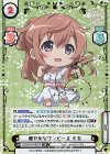  GU/001B-082SP SP 軽やかなワンピース モカ（サイン入り） 