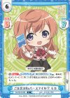  GU/001B-083 R ご注文はReバースですか？ モカ 