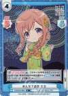  GU/001B-084S R+ みんなで浴衣 モカ 