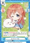  GU/001B-085 C モフモフ モカ 