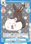 GU/001B-087 R ティッピー＆あんこ 