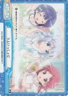 【傷】３人いっしょに