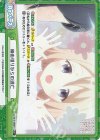  GU/001B-096SR＋ ReC+ 締め切りからの逃亡 