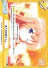  GU/001B-097 ReC 憧れのお姉ちゃん 