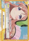  GU/001B-097SR＋ ReC+ 憧れのお姉ちゃん 