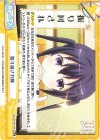  GU/001B-100 ReC 振り回され隊 