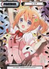 GU/001B-P001PP PP ココア（箔押し入り）