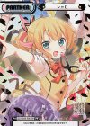 GU/001B-P005PP PP シャロ（箔押し入り）