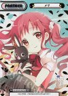  GU/001B-P007PP PP メグ（箔押し入り） 