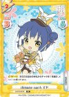  GU/PR-0010 PR chimame march マヤ 