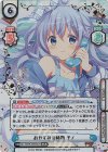  GU/002B-009GUR GUR おやすみの時間 チノ（箔押し入り） 