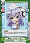  GU/002B-010S RRR+ オクトーバーフェスト チノ（箔押し入り） 