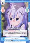  GU/002B-013 R ワイルド チノ 