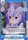  GU/002B-013S R+ ワイルド チノ 