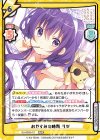  GU/002B-017 RRR おやすみの時間 リゼ（箔押し入り） 