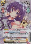  GU/002B-017GUR GUR おやすみの時間 リゼ（箔押し入り） 