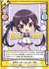  GU/002B-018 RRR オクトーバーフェスト リゼ（箔押し入り） 