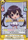  GU/002B-018S RRR+ オクトーバーフェスト リゼ（箔押し入り） 