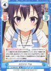  GU/002B-019 RR バテバテ リゼ 