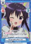  GU/002B-024S R+ わんぱく高校３年生 リゼ 