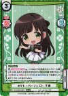 GU/002B-026S RRR+ オクトーバーフェスト 千夜（箔押し入り） 