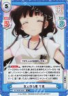  GU/002B-030S R+ 友人の古着 千夜 
