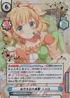  GU/002B-033GUR GUR おやすみの時間 シャロ（箔押し入り） 