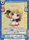  GU/002B-034S RRR+ オクトーバーフェスト シャロ（箔押し入り） 