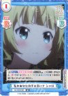  GU/002B-036 RR 私があなたの手を引いて シャロ 