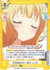  GU/002B-037 R 今日は飲みたい気分 シャロ 