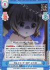  GU/002B-040S R+ ガレット・デ・ロア シャロ 