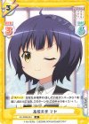 GU/002B-044 R 高校見学 マヤ