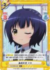  GU/002B-044S R+ 高校見学 マヤ 