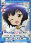  GU/002B-045S R+ トリックオアトリート マヤ 