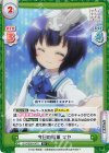  GU/002B-047S R+ 今日の援軍 マヤ 