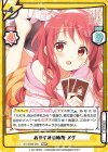  GU/002B-049 RRR おやすみの時間 メグ（箔押し入り） 
