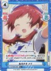  GU/002B-052S R+ 高校見学 メグ 