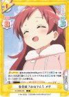  GU/002B-056 R 雪合戦でおめでとう メグ 