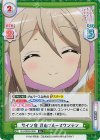  GU/002B-059S R+ サイン会 青山ブルーマウンテン 
