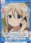  GU/002B-061S R+ 鬼ごっこ 青山ブルーマウンテン 