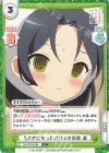  GU/002B-065 R うさぎになったバリスタ衣装 凛 