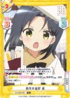  GU/002B-066 R 新年の挨拶 凛 