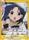  GU/002B-066S R+ 新年の挨拶 凛 