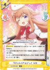  GU/002B-068 R ラビットハウスごっこ モカ 
