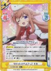  GU/002B-068S R+ ラビットハウスごっこ モカ 