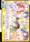  GU/002B-071 GRe かわいいが花盛り♪（箔押し入り） 
