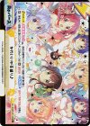  GU/002B-071S GRe+ かわいいが花盛り♪（箔押し入り） 
