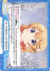  GU/002B-072a Re その一歩は君を見ているから踏み出せる 